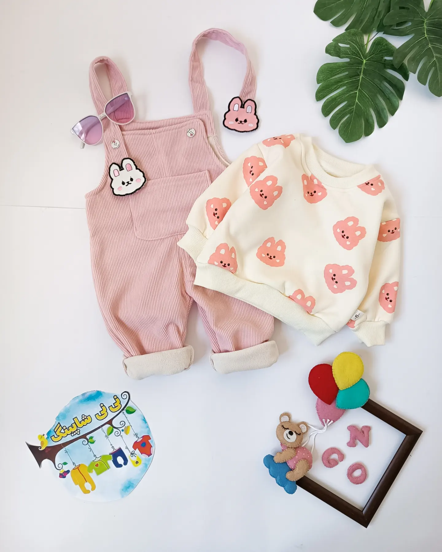 IMG_20231118_204204_906 بیلر صورتی بندخرگوشی - Image 1