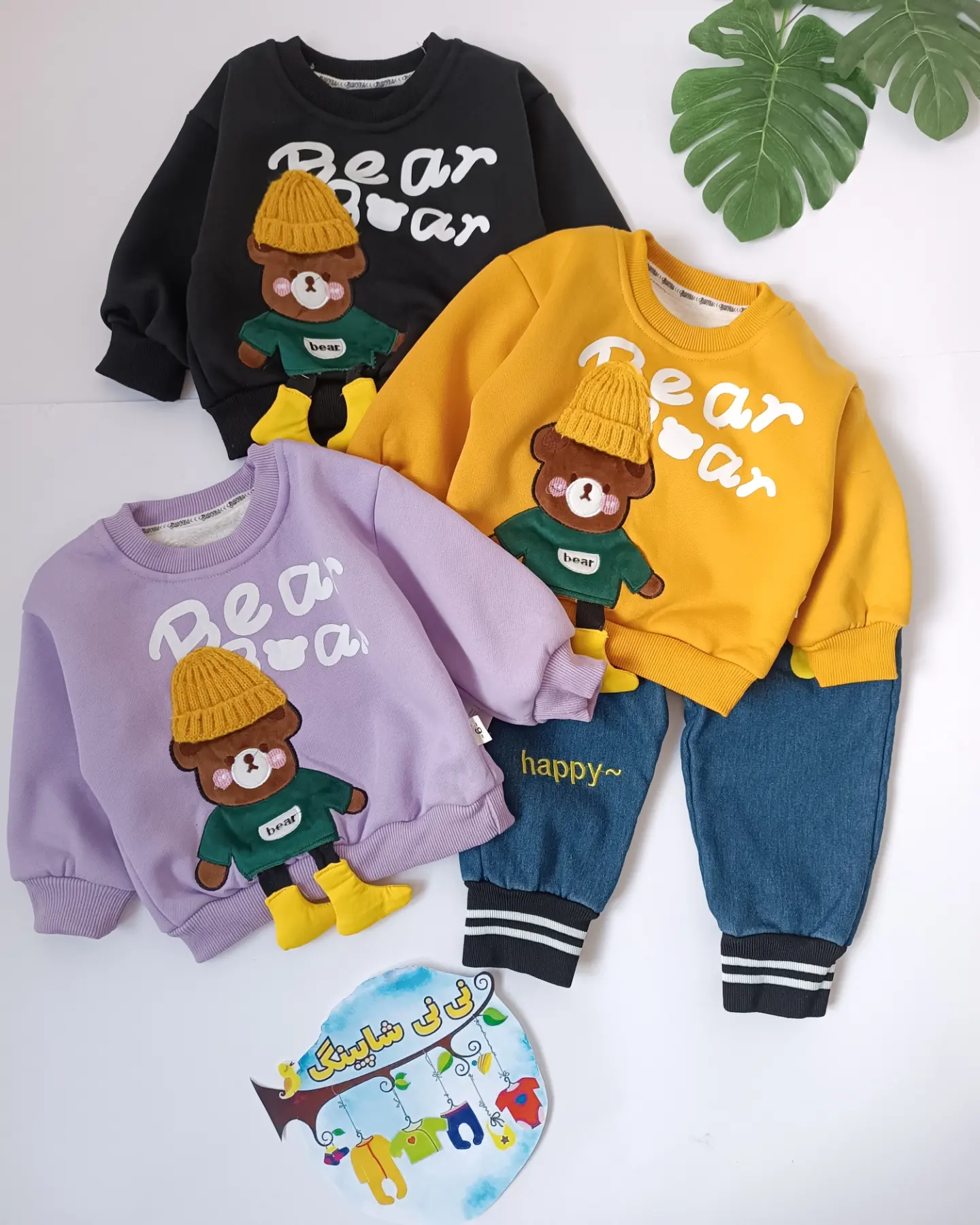 IMG_20231125_135030_999 ست کلاه برجسته - Image 1