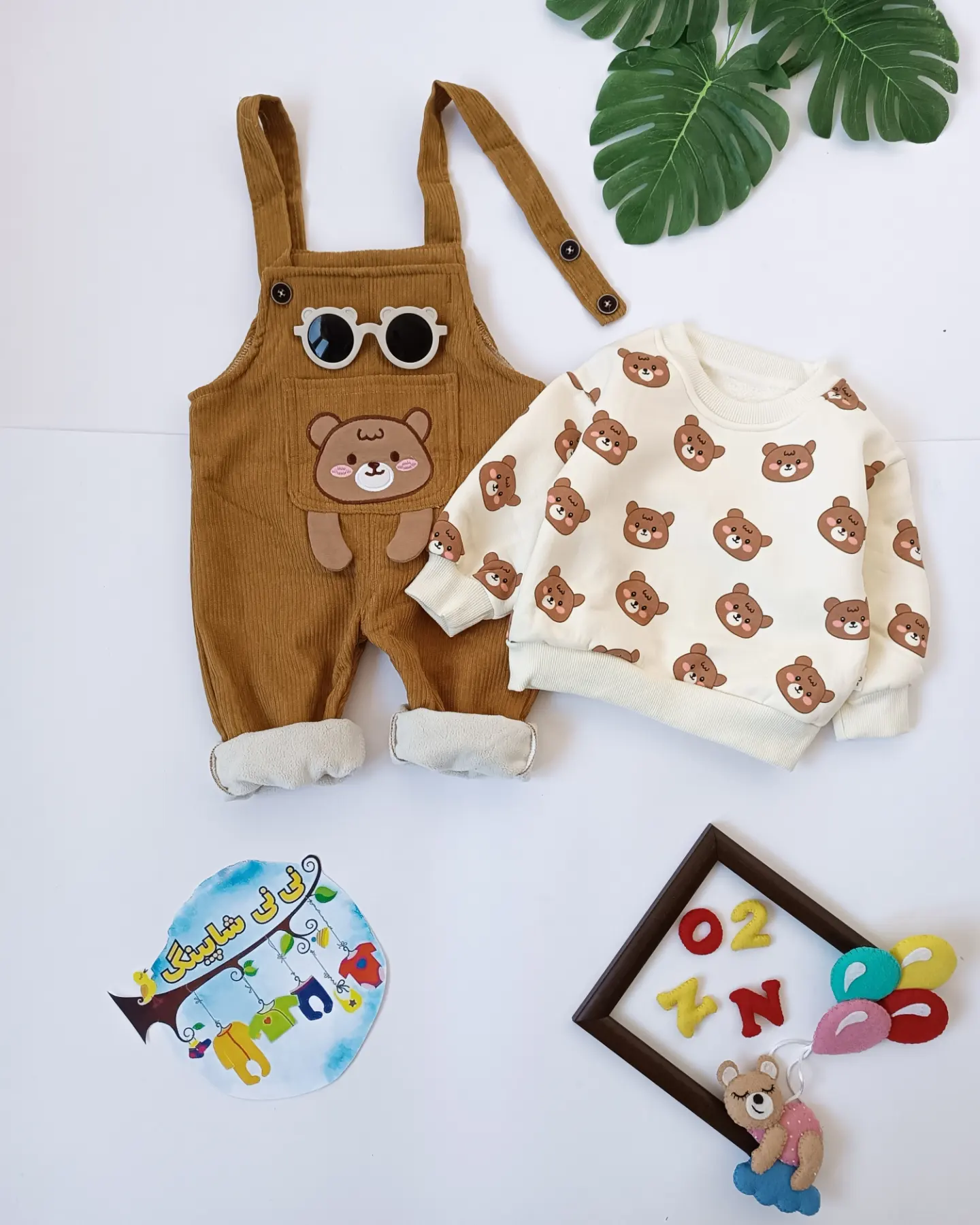 IMG_20231126_202010_839 بیلر جیب تدی قهوه ای - Image 1