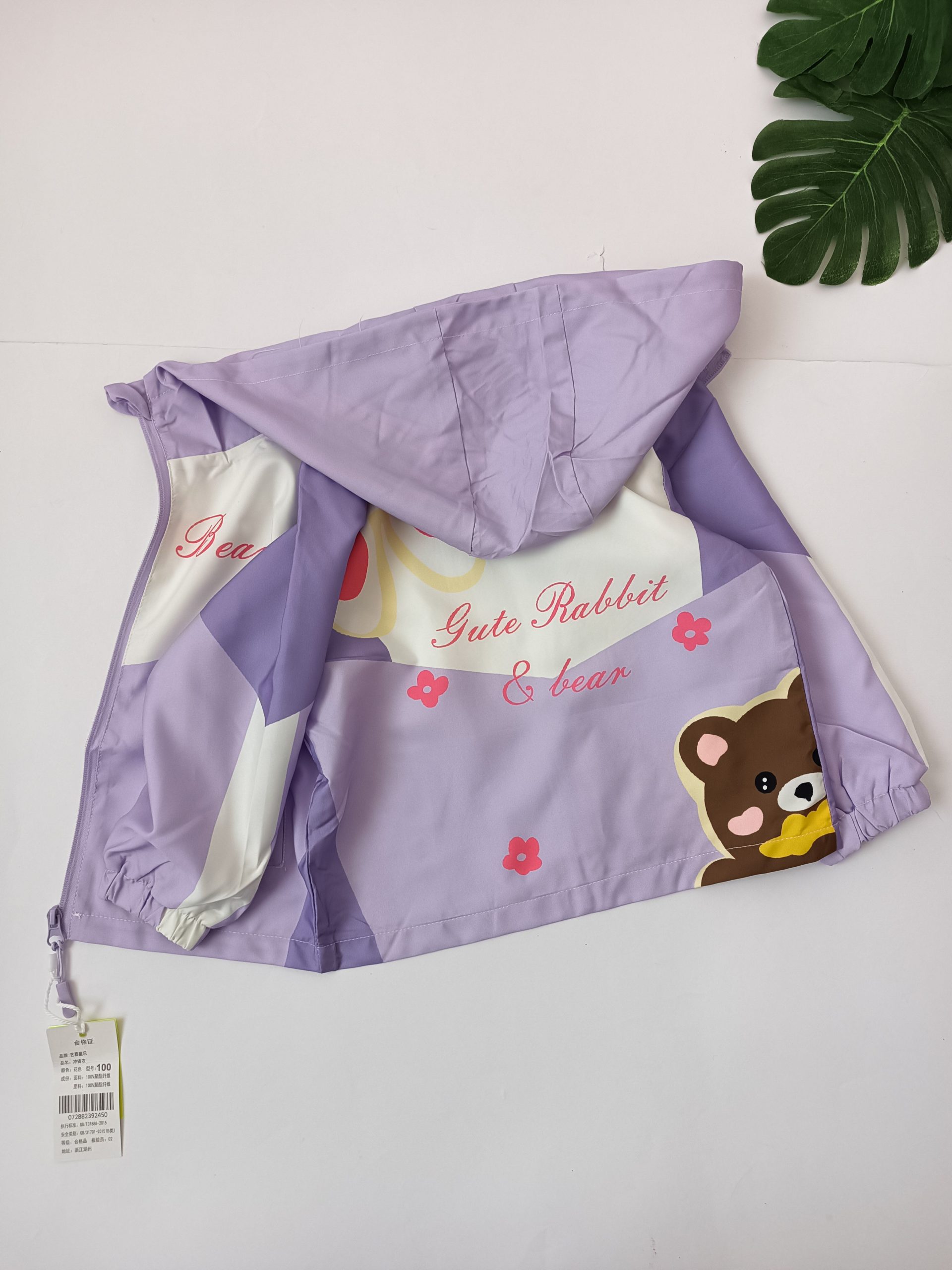 IMG_20251017_122456 بارونی دخترونه - Image 1